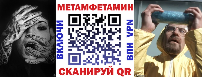 KRAKEN ТОР Мирный Амфетамин Premium