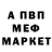 Метадон VHQ Rickie Samuel