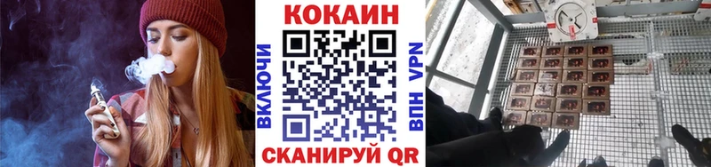 КОКАИН Fish Scale  Мирный 