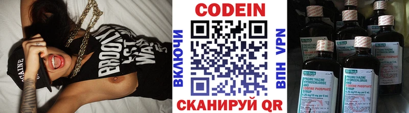 Codein Purple Drank  где продают наркотики  Мирный 