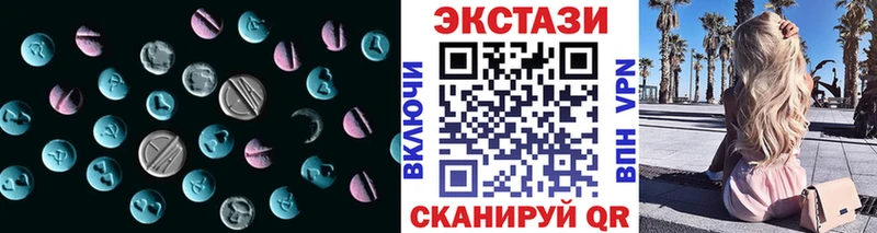 ЭКСТАЗИ XTC Мирный