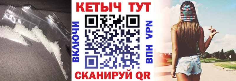 КЕТАМИН VHQ Мирный