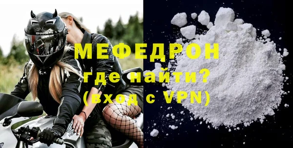 меф Алексин