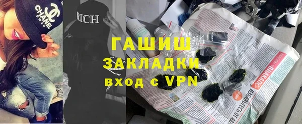 герыч Абинск