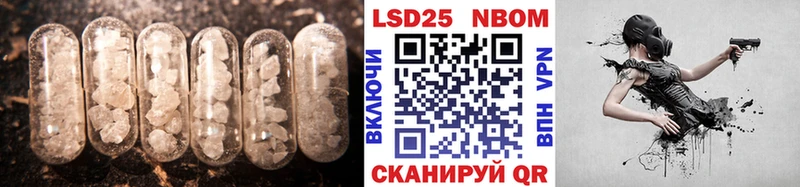 Лсд 25 экстази ecstasy  Мирный 