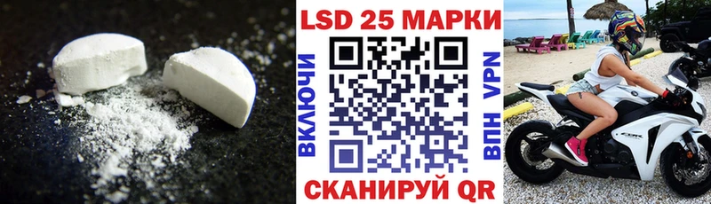 ЛСД экстази кислота Мирный