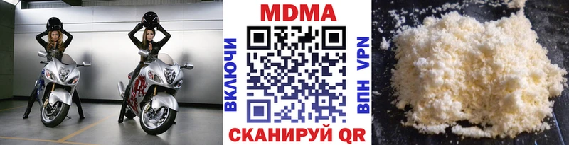 закладки  Мирный  МДМА Molly 