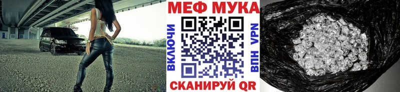 МЯУ-МЯУ кристаллы  KRAKEN ссылка  Мирный 