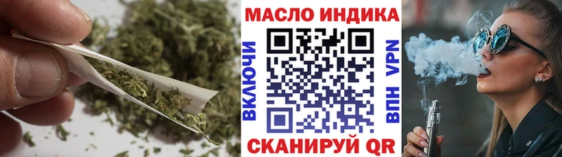 ТГК вейп с тгк  купить   Мирный 